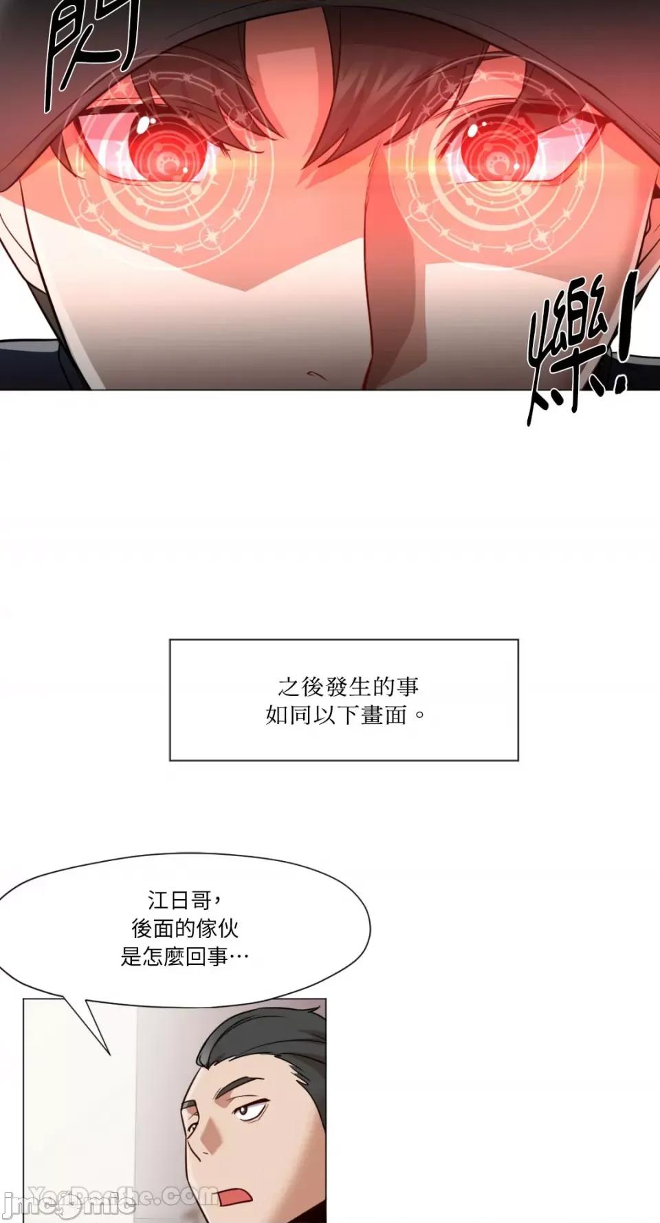 站着的女人 站着的女人-65 第23页