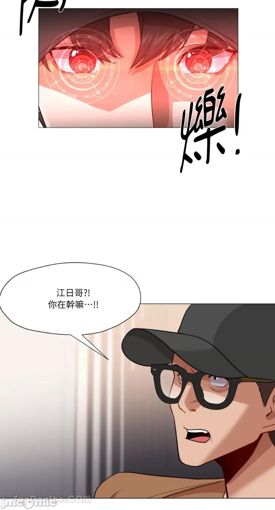 站着的女人 站着的女人-65 第26页