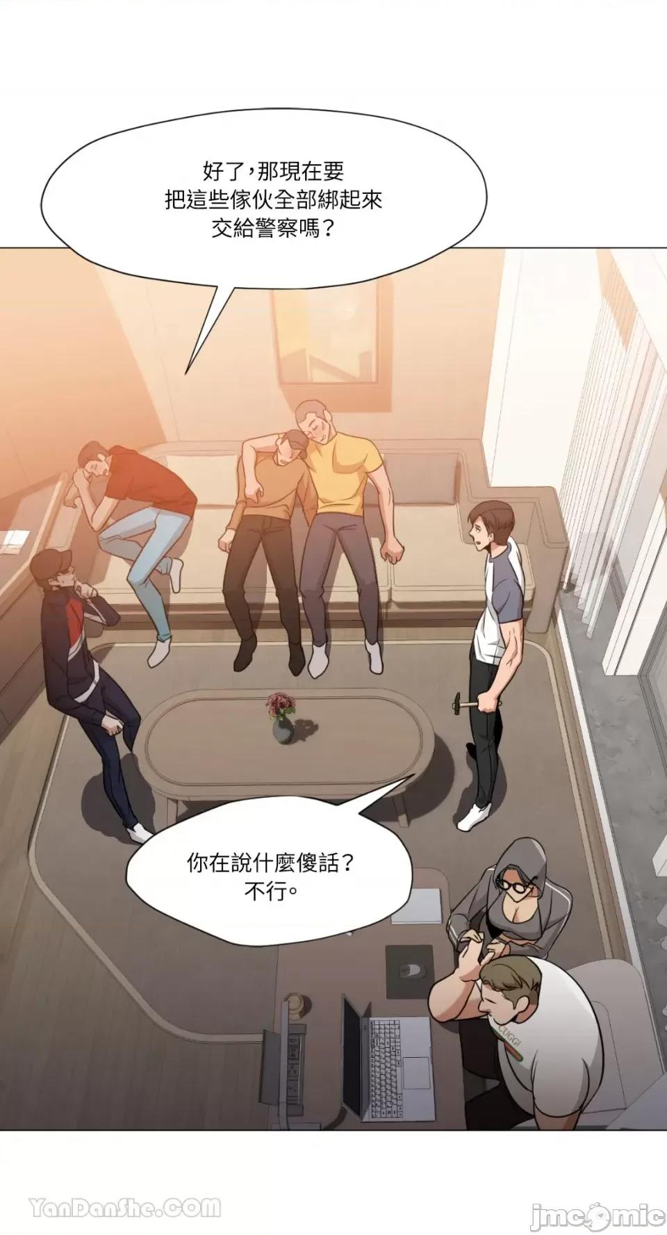 站着的女人 站着的女人-65 第31页