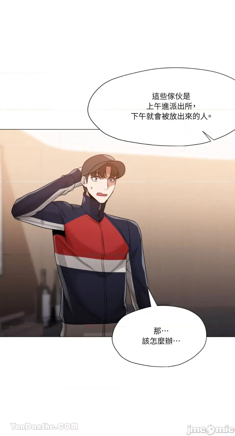 站着的女人 站着的女人-65 第32页