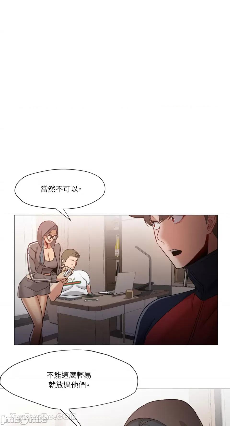 站着的女人 站着的女人-65 第33页