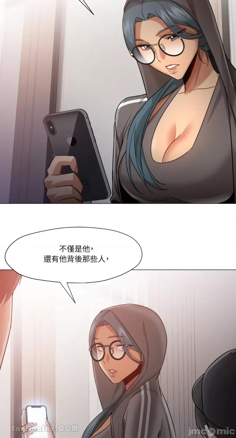 站着的女人 站着的女人-65 第34页