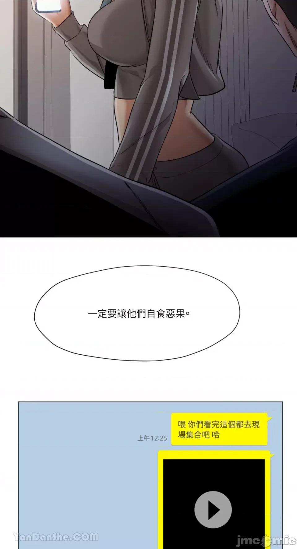 站着的女人 站着的女人-65 第35页