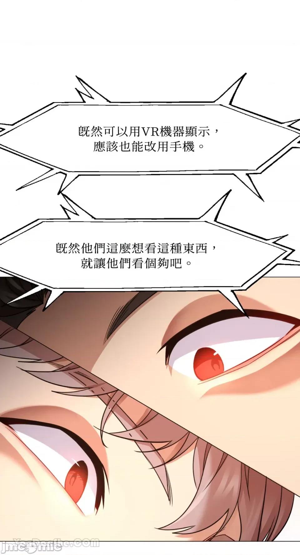 站着的女人 站着的女人-65 第37页