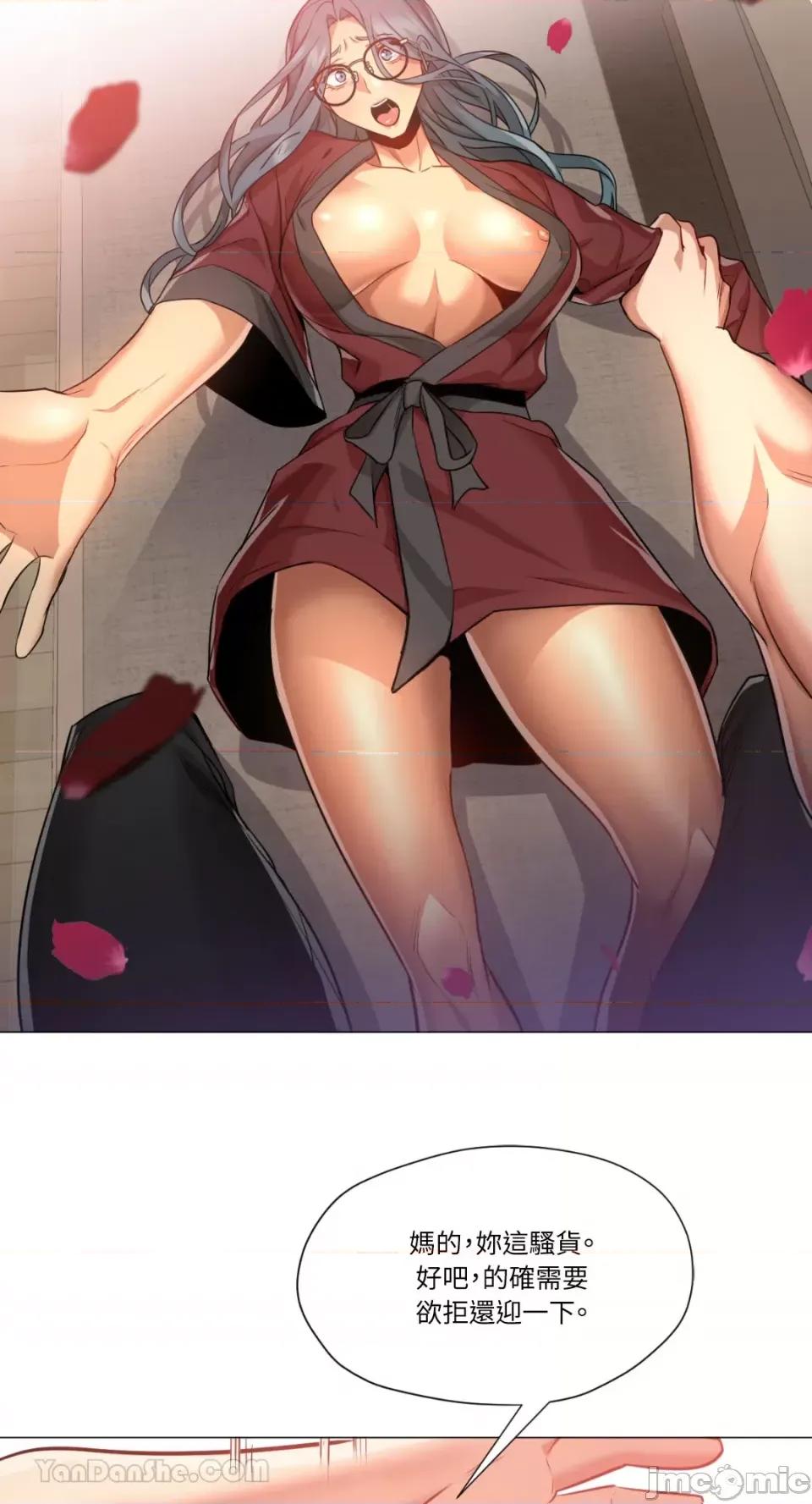 站着的女人 站着的女人-65 第39页