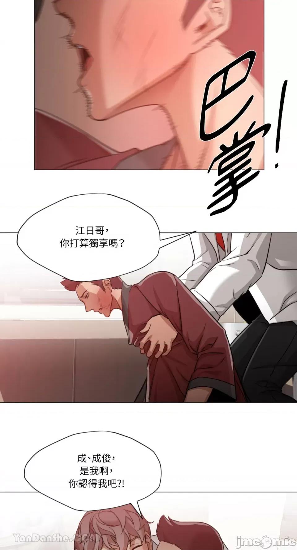 站着的女人 站着的女人-65 第41页