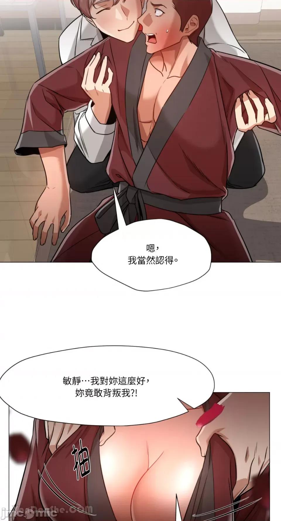 站着的女人 站着的女人-65 第42页