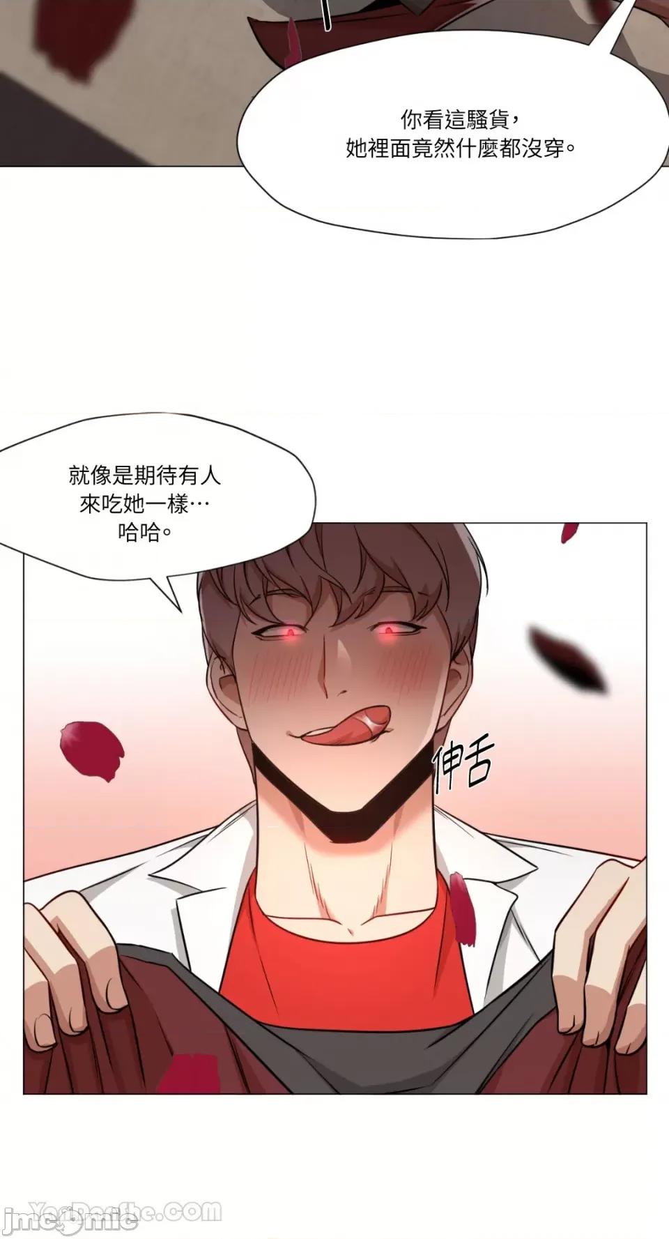 站着的女人 站着的女人-65 第44页