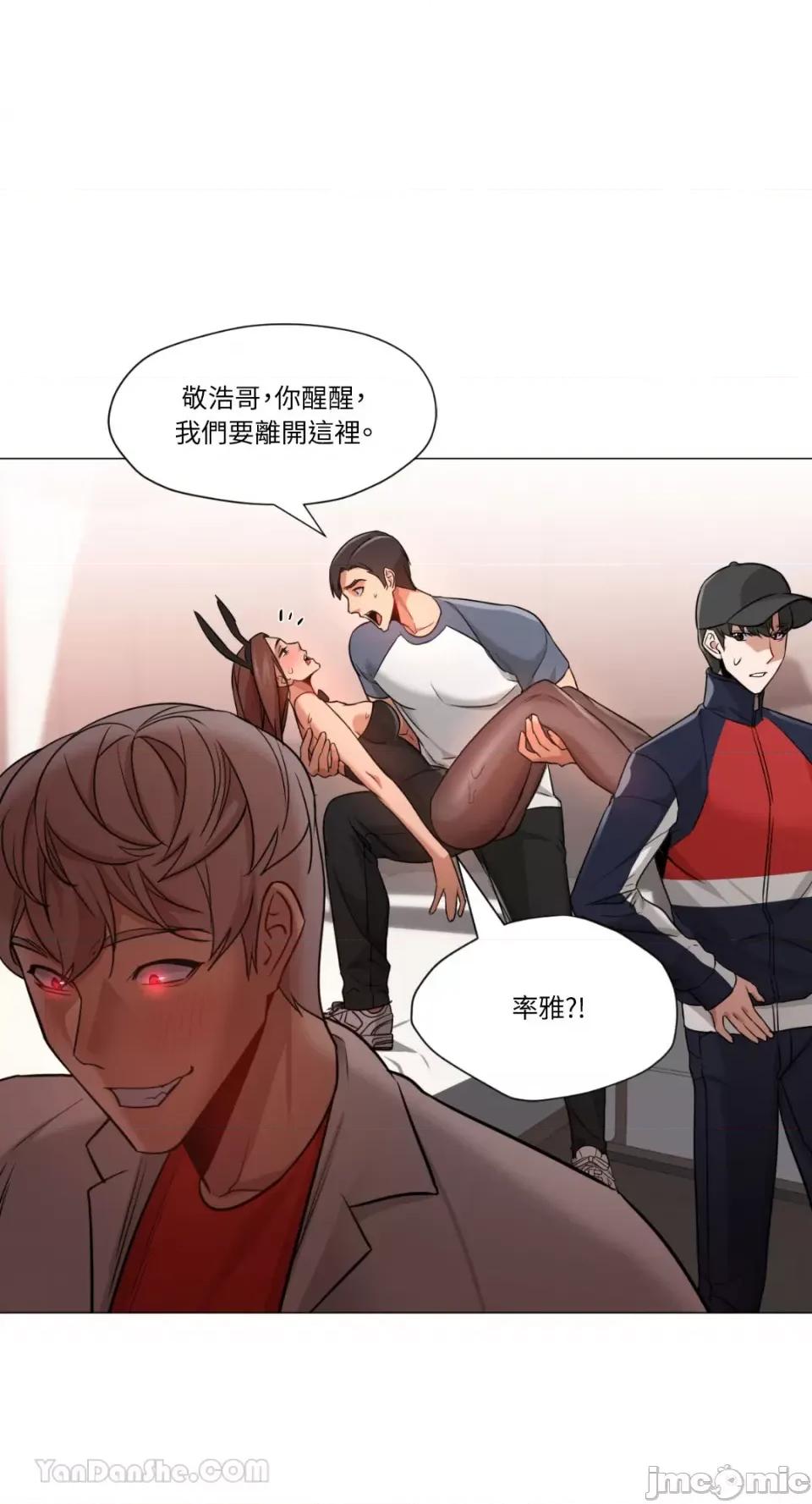 站着的女人 站着的女人-65 第45页