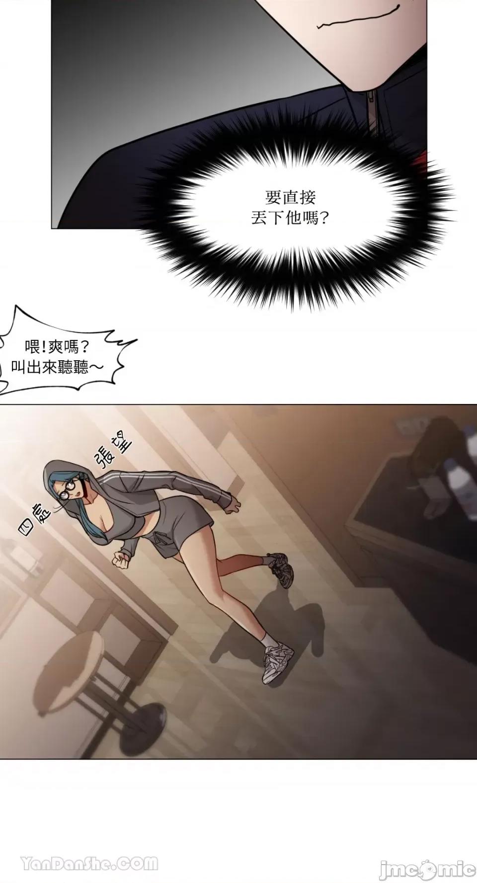 站着的女人 站着的女人-65 第49页