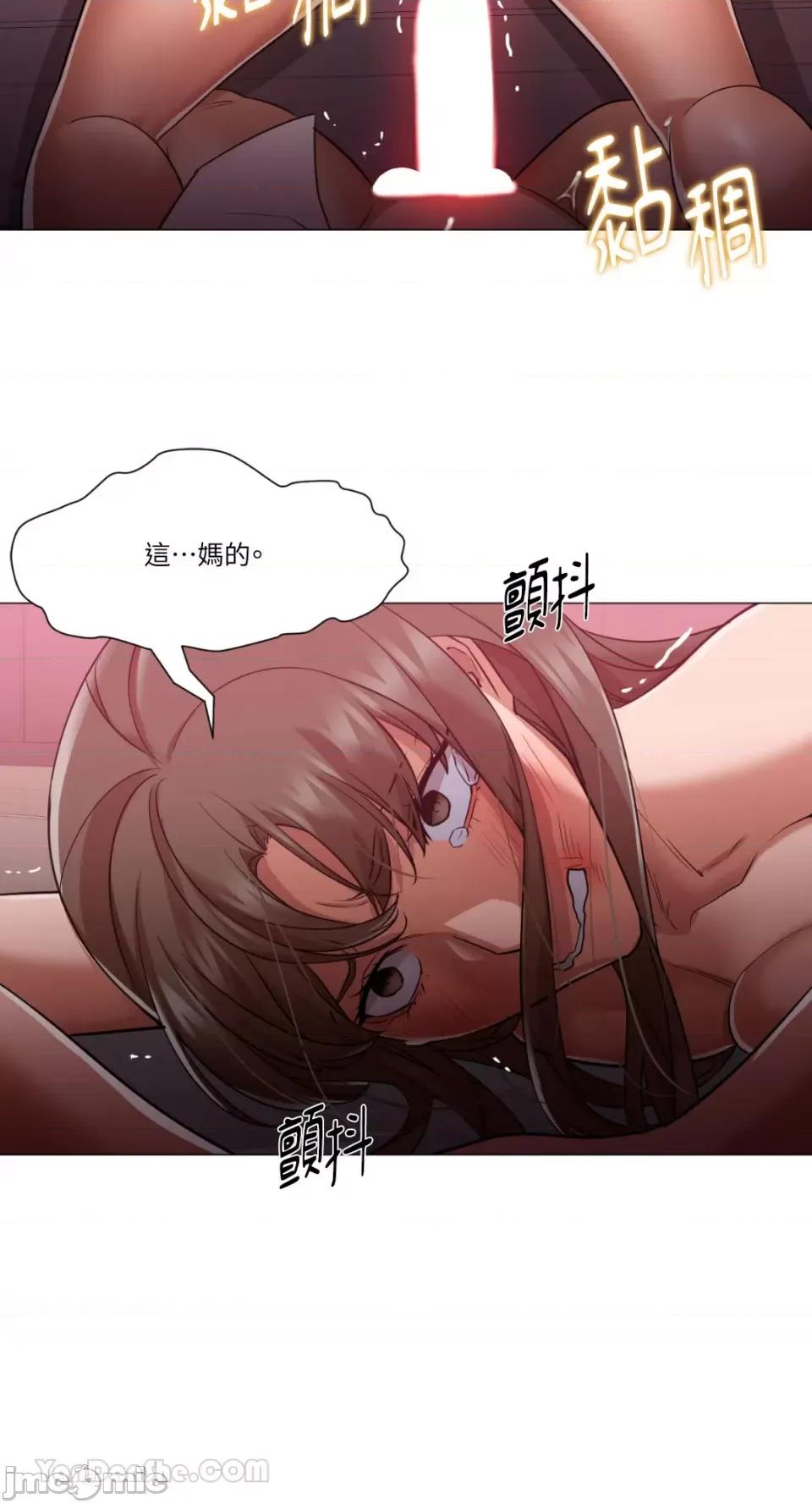 站着的女人 站着的女人-66 第10页