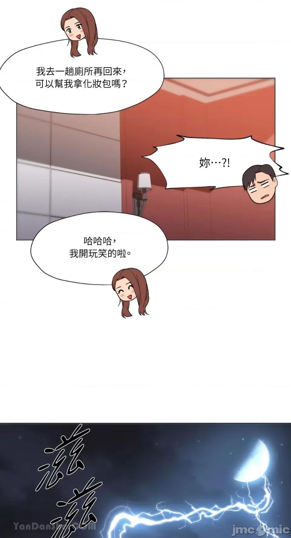 站着的女人 站着的女人-66 第65页