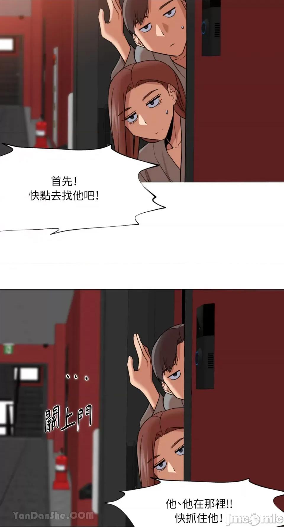 站着的女人 站着的女人-66 第71页
