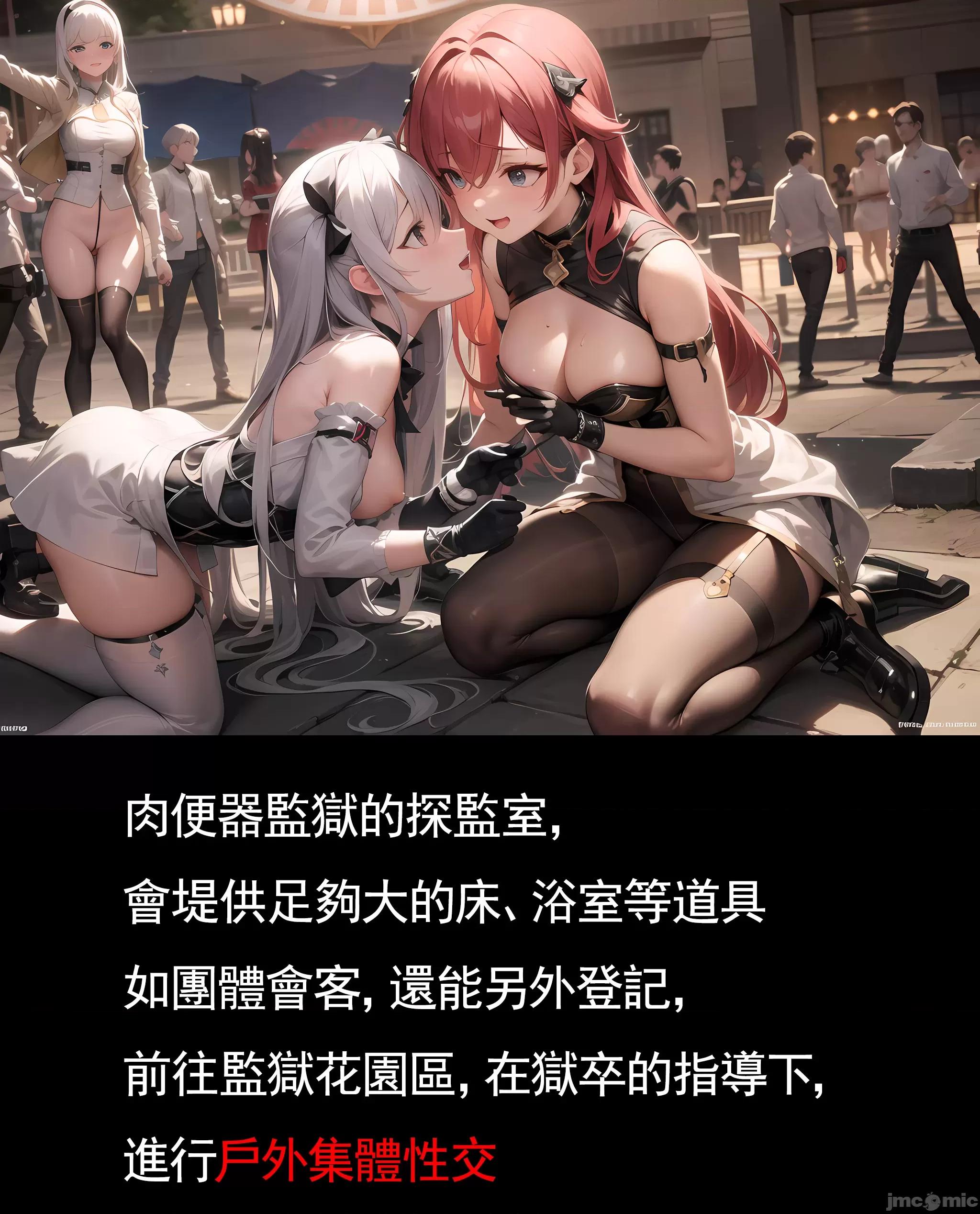 不想死刑就当全国人民的飞机杯~挺废死人士最喜欢的一集 不想死刑就当全国人民的飞机杯~挺废死人士最喜欢的一集~ 第10页