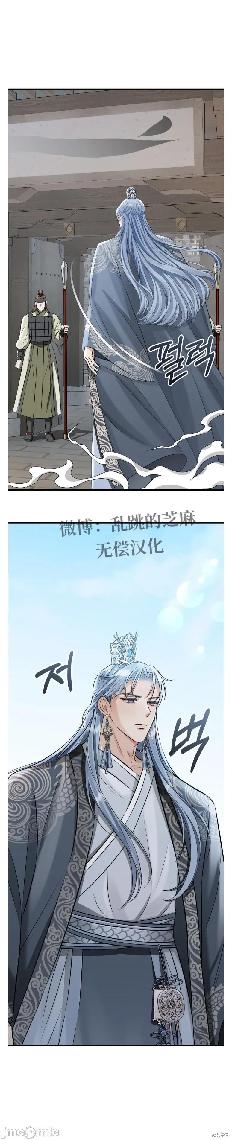 龙王的恩宠 龙王的恩宠 第2页