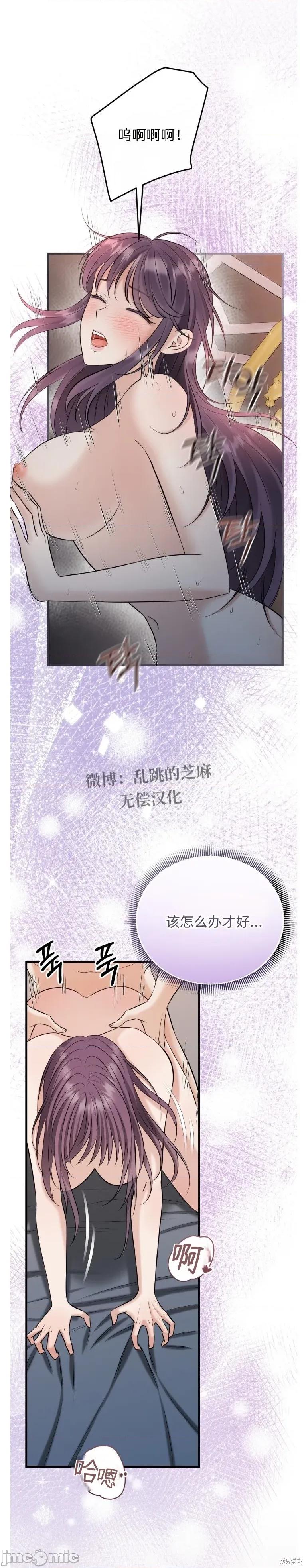 龙王的恩宠 龙王的恩宠 第4页