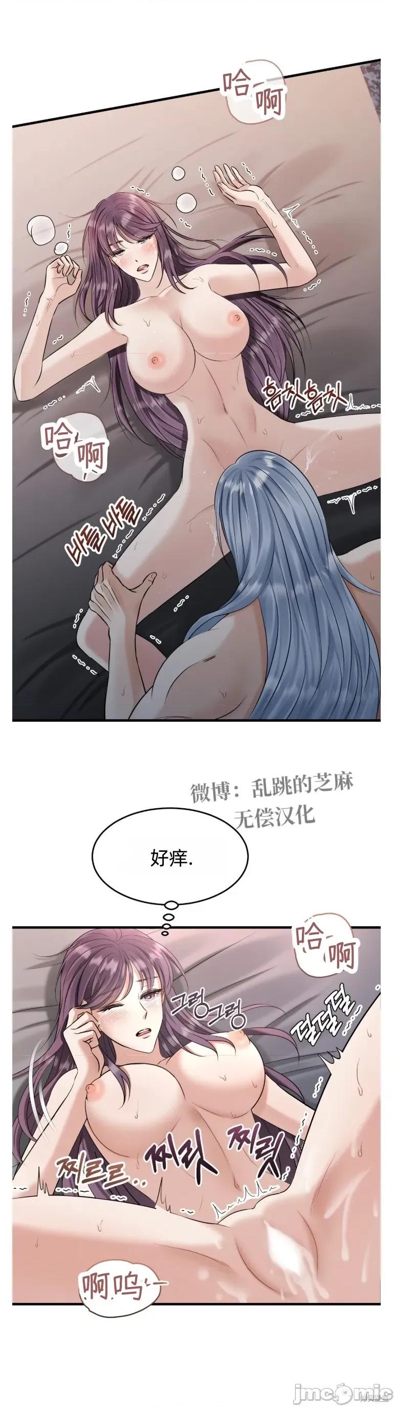 龙王的恩宠 龙王的恩宠 第21页