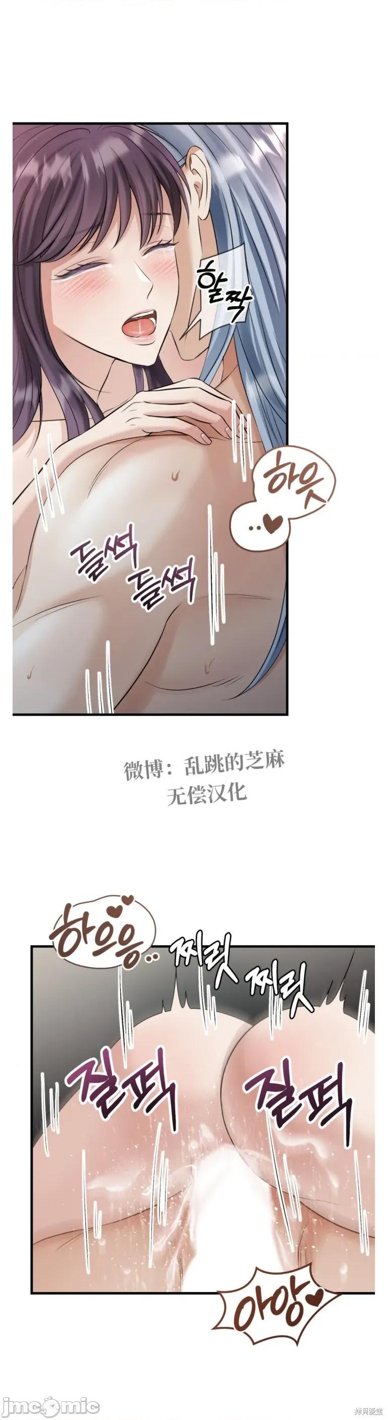 龙王的恩宠 龙王的恩宠 第30页