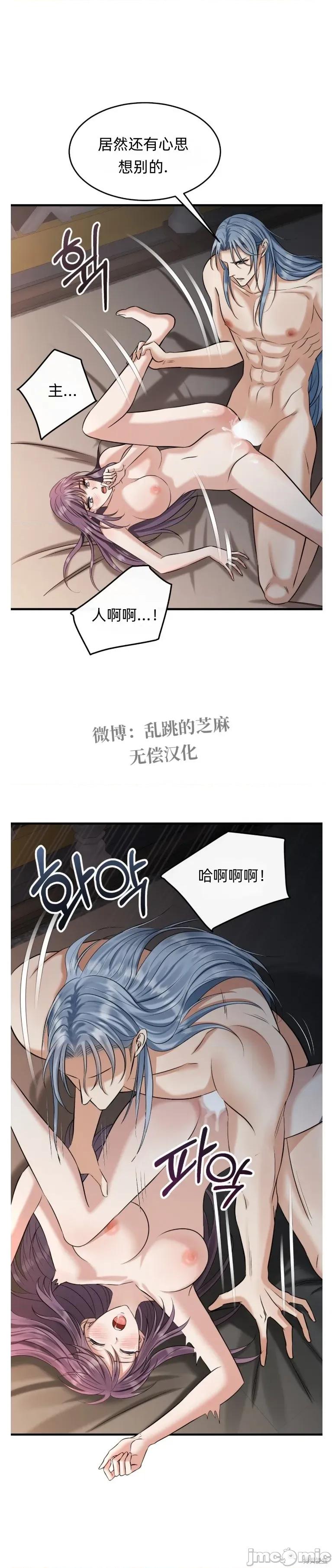 龙王的恩宠 龙王的恩宠 第10页