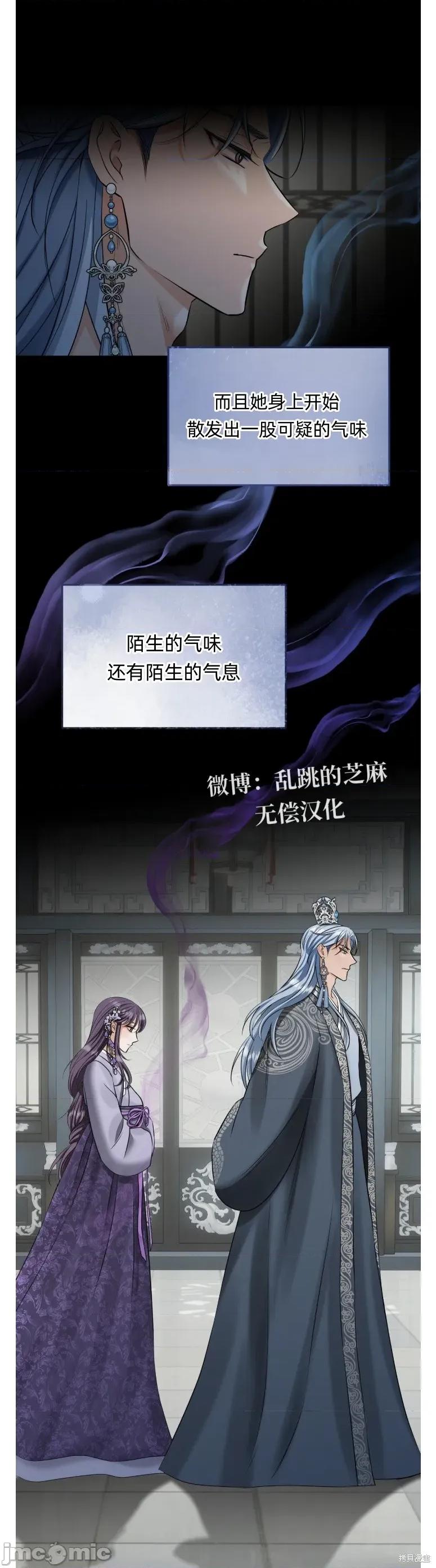 龙王的恩宠 龙王的恩宠 第9页