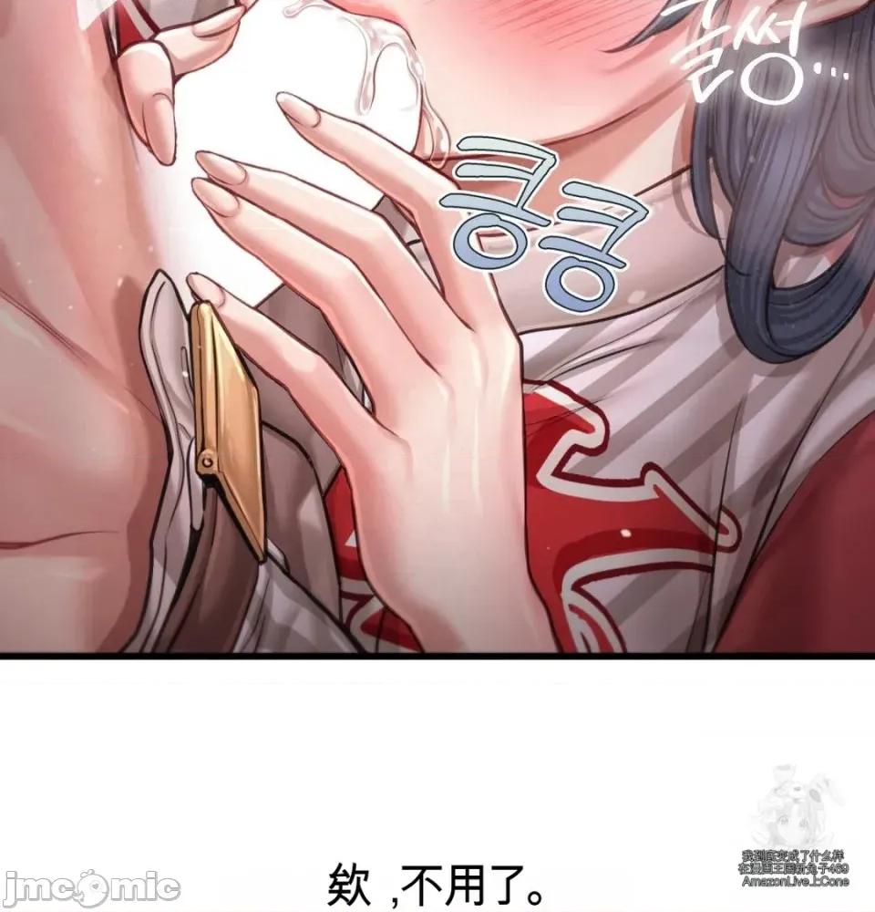 ！体育 性爱！体育 第29页