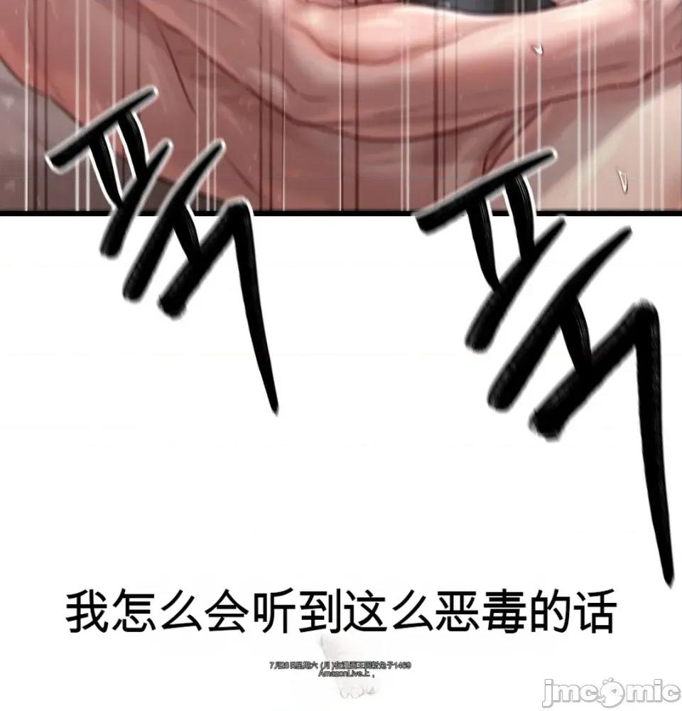 ！体育 性爱！体育 第61页
