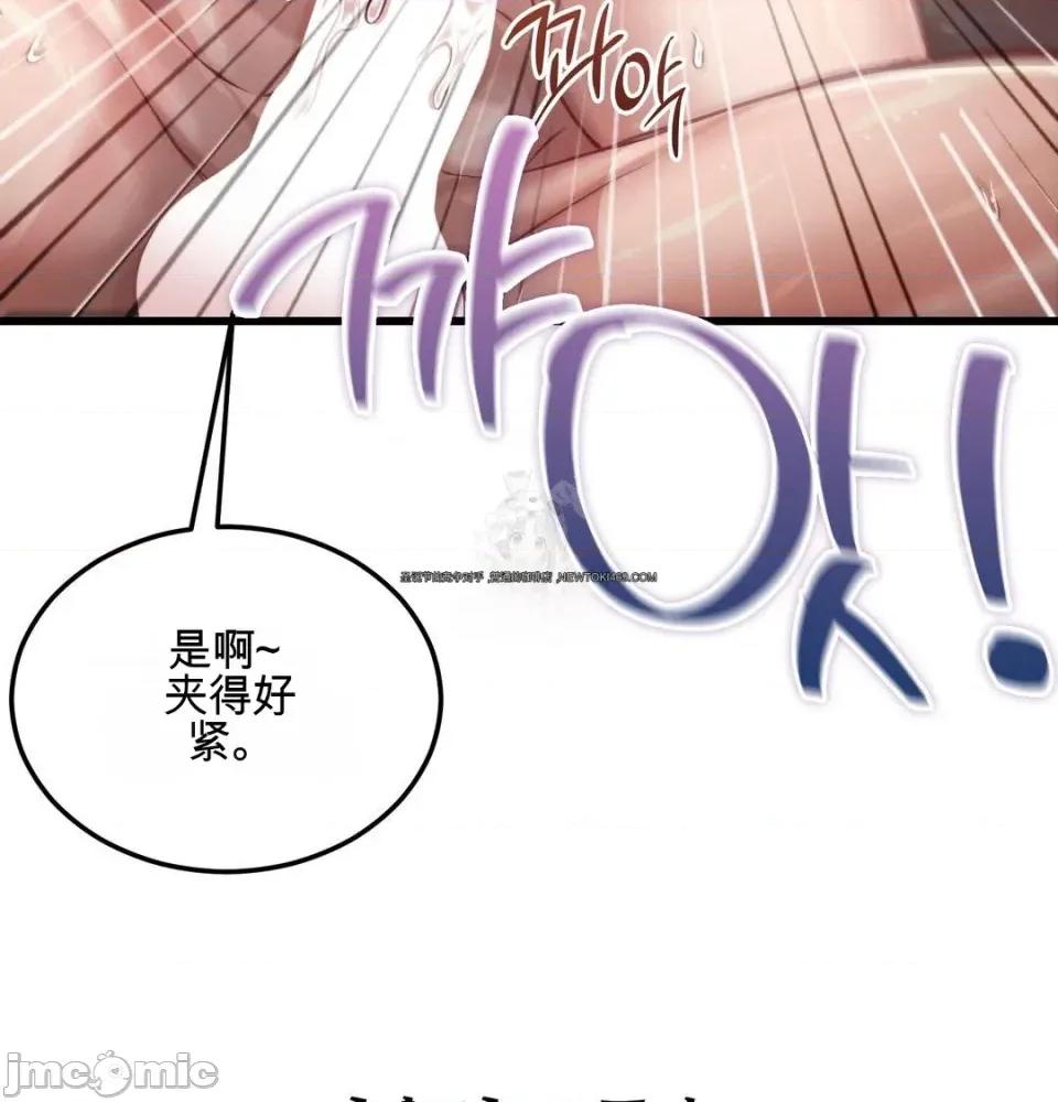！体育 性爱！体育 第64页