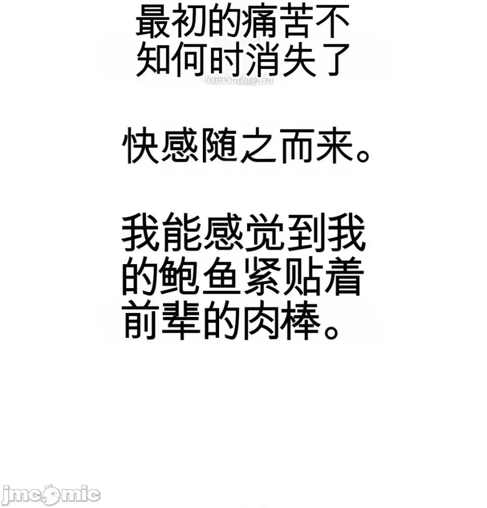 ！体育 性爱！体育 第65页