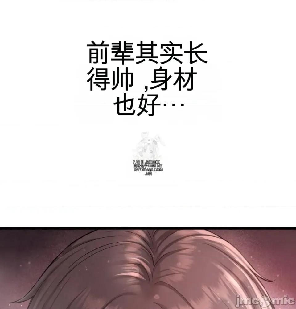 ！体育 性爱！体育 第71页
