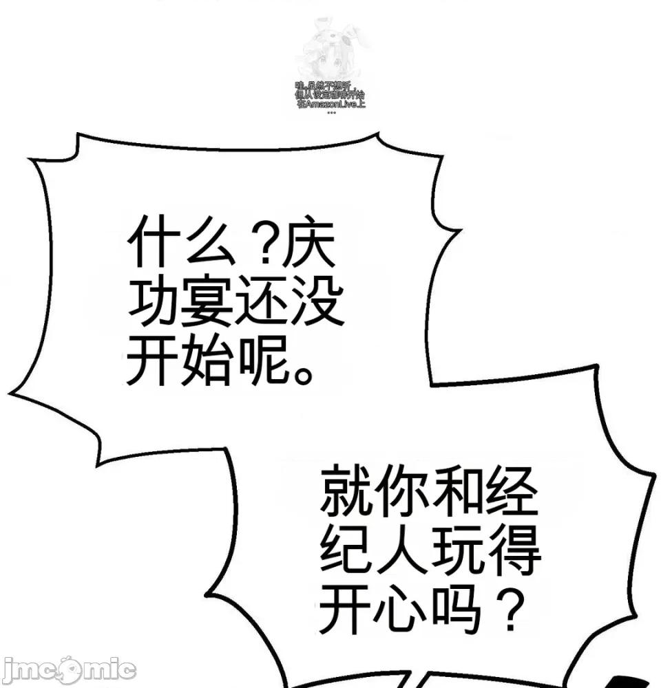！体育 性爱！体育 第76页