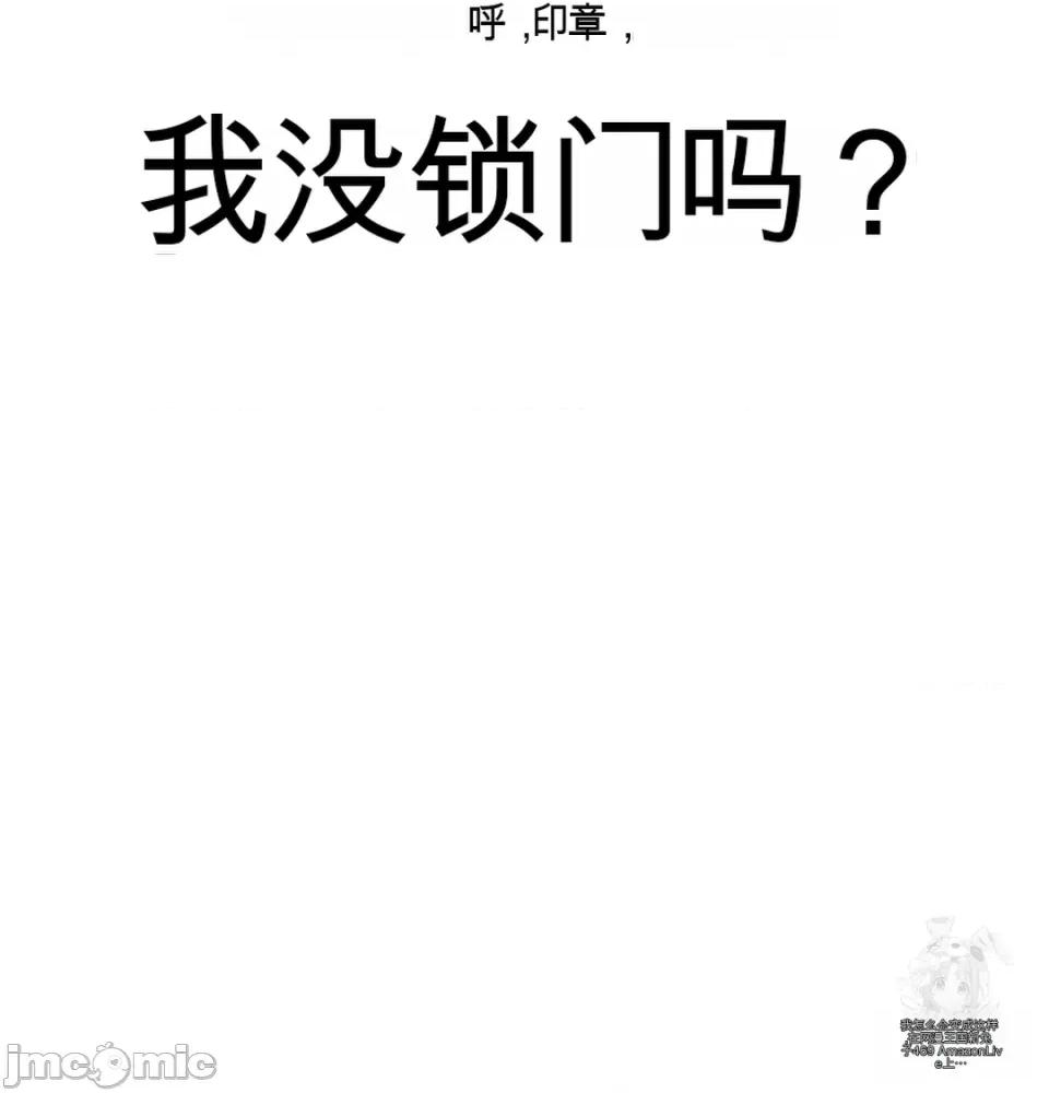 ！体育 性爱！体育 第79页