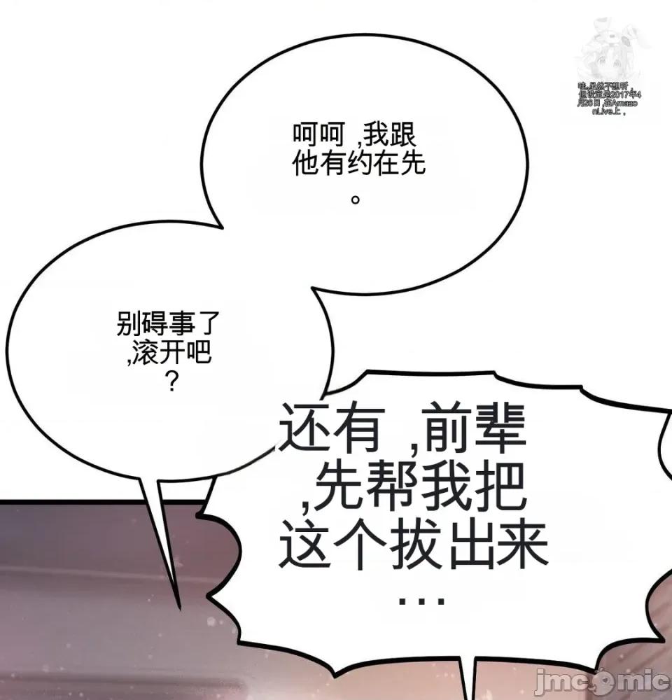 ！体育 性爱！体育 第80页