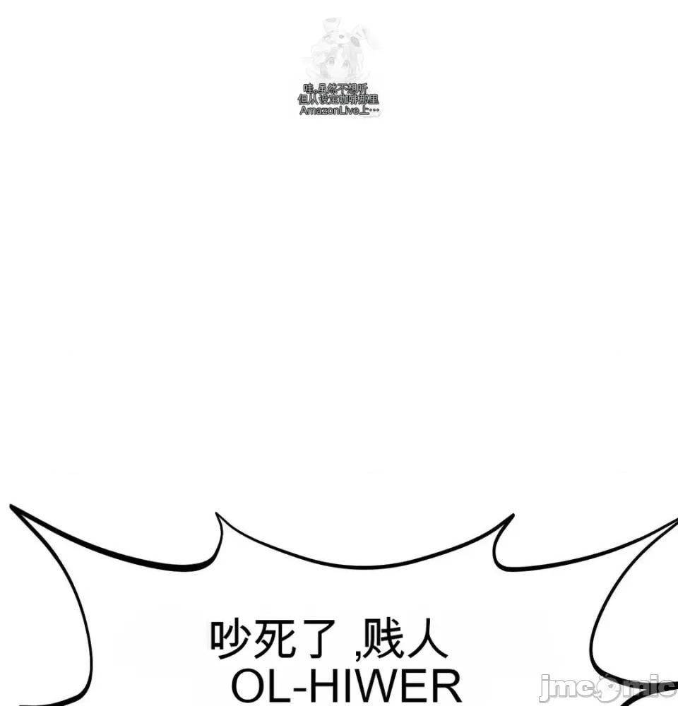 ！体育 性爱！体育 第84页