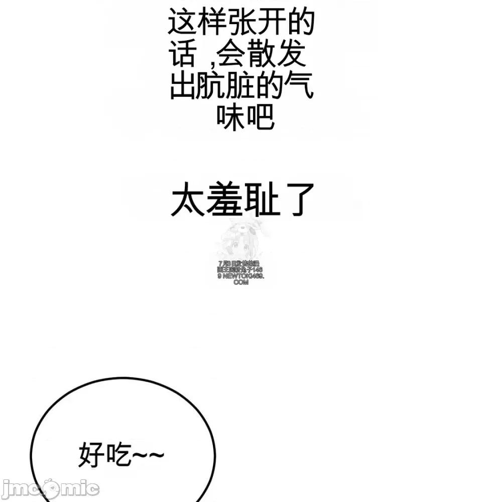 ！体育 性爱！体育 第97页