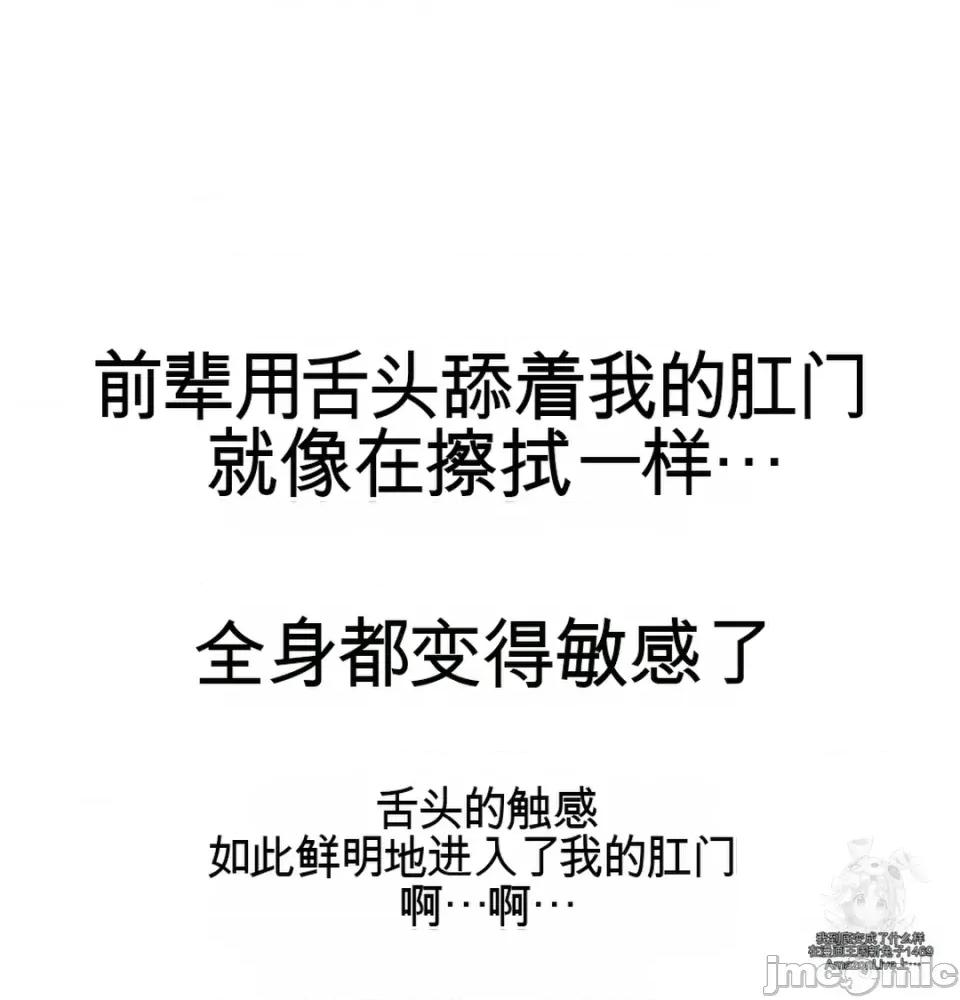 ！体育 性爱！体育 第101页