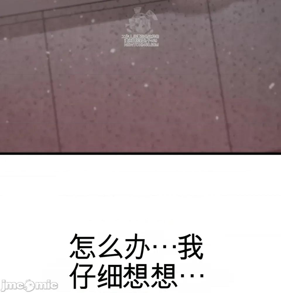！体育 性爱！体育 第106页