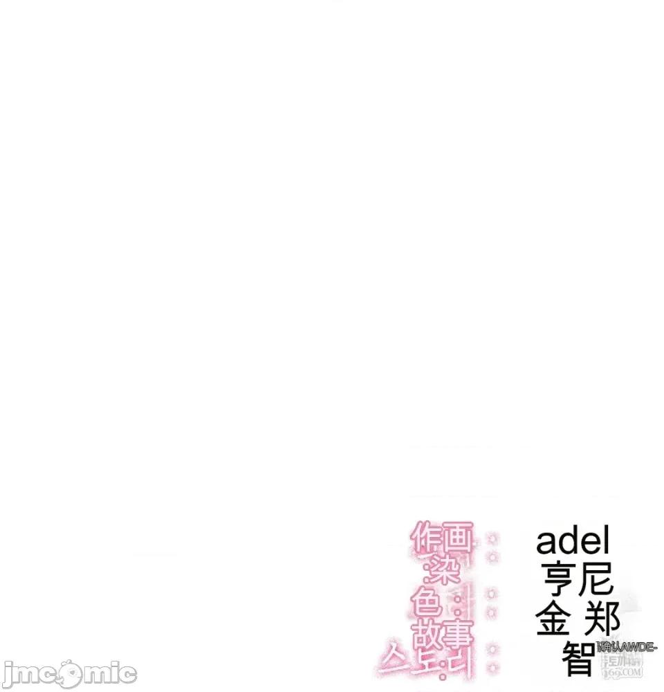 ！体育 性爱！体育 第108页