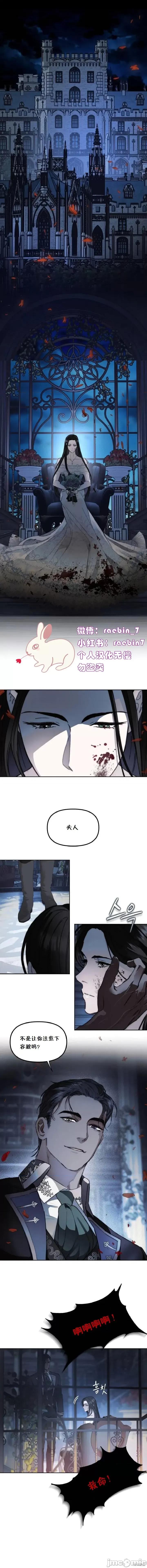 天堂的不速之客 天堂的不速之客 第1页