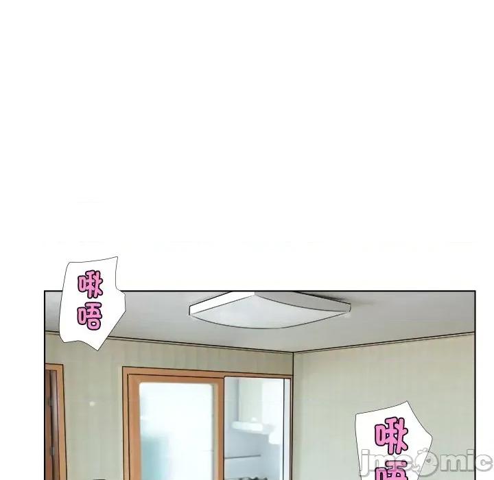 爱上属于别人的妳 爱上属于别人的你-第 2 话 第10页