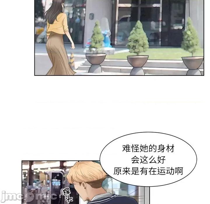 爱上属于别人的妳 爱上属于别人的你-第 2 话 第60页