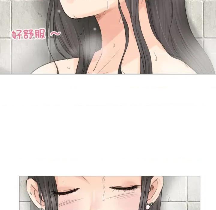 爱上属于别人的妳 爱上属于别人的你-第 3 话 第16页
