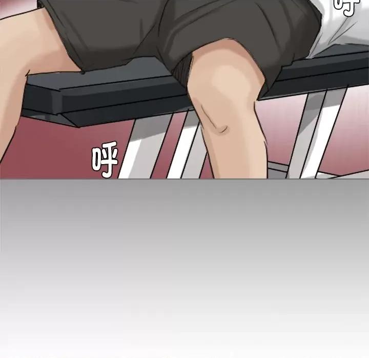 爱上属于别人的妳 爱上属于别人的你-第 3 话 第21页