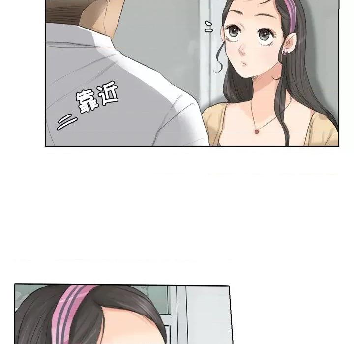 爱上属于别人的妳 爱上属于别人的你-第 3 话 第28页