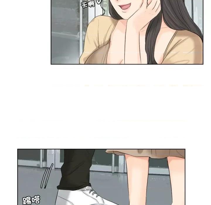 爱上属于别人的妳 爱上属于别人的你-第 3 话 第48页