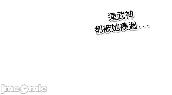 养成废角变新娘 养成废角变新娘 4 第4页