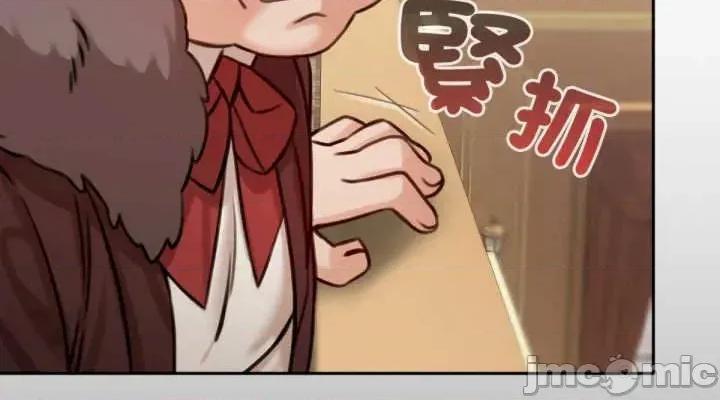养成废角变新娘 养成废角变新娘 4 第34页