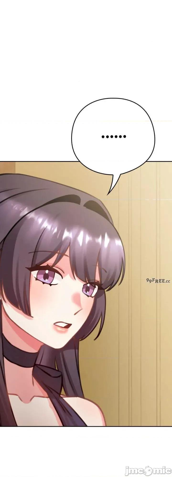 养成废角变新娘 养成废角变新娘 4 第45页