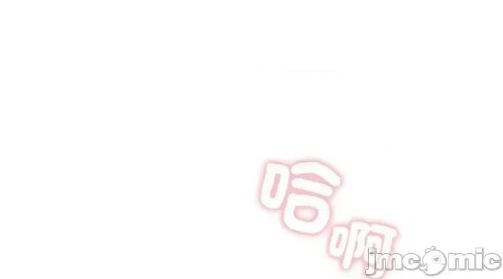 养成废角变新娘 养成废角变新娘 5 第34页