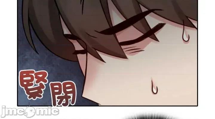 养成废角变新娘 养成废角变新娘 6 第8页
