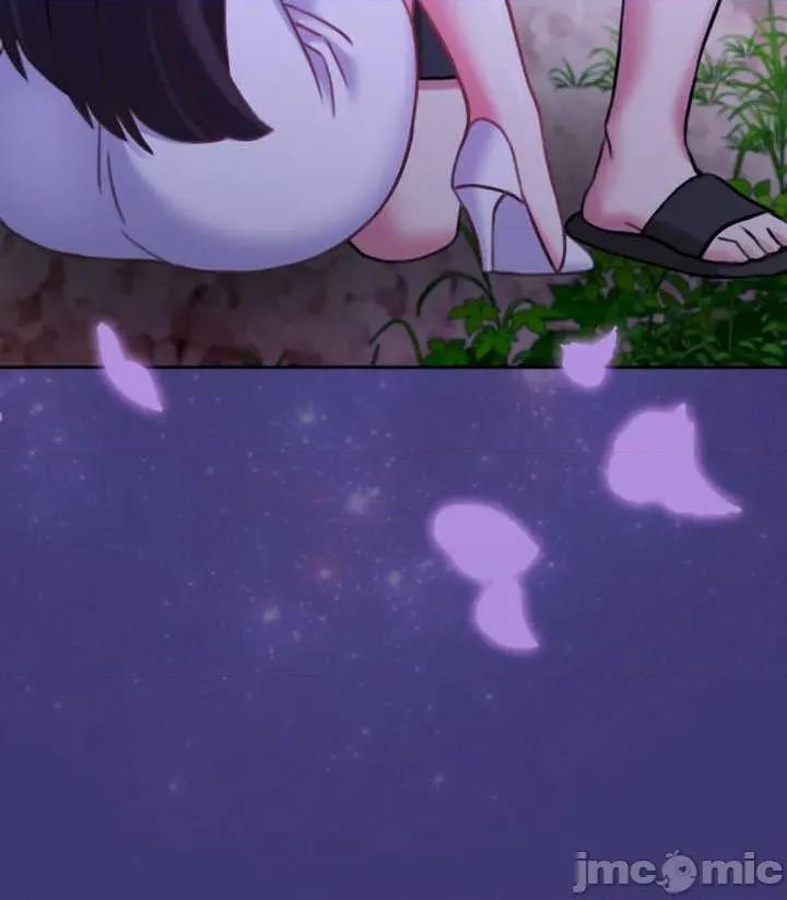 养成废角变新娘 养成废角变新娘 6 第61页